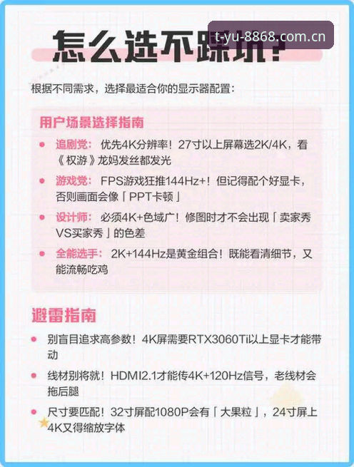 新版上线中文官方站手机版 vs 旧版：数据刷新速度提升多少才够用？