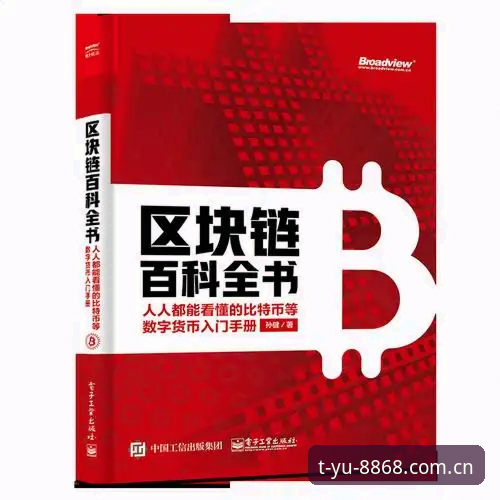 8868体育平台新版上线中文官方站APP下载2026最新版本深度解析：五个常见坑与一套避坑指南