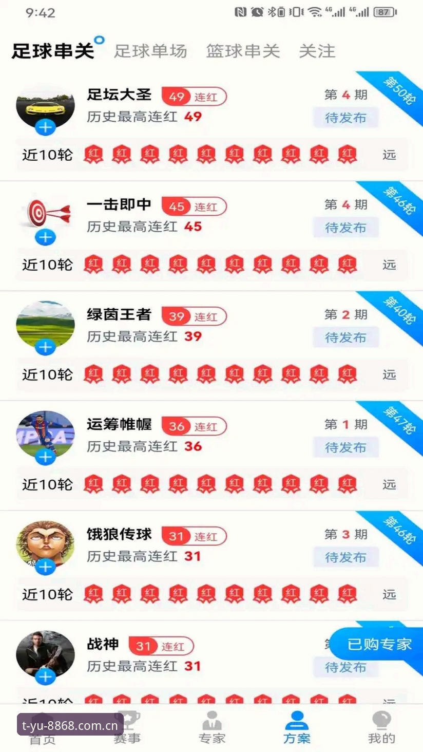 8868体育平台新版上线中文官方站快速访问：从数据到体验的完整拆解