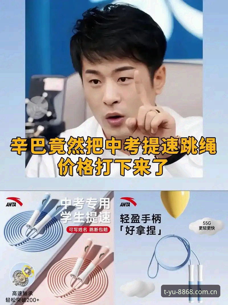 新版上线中文官方站手机版必备 8868体育平台老用户实测:新版上线中文官方站手机版必备的实战心得